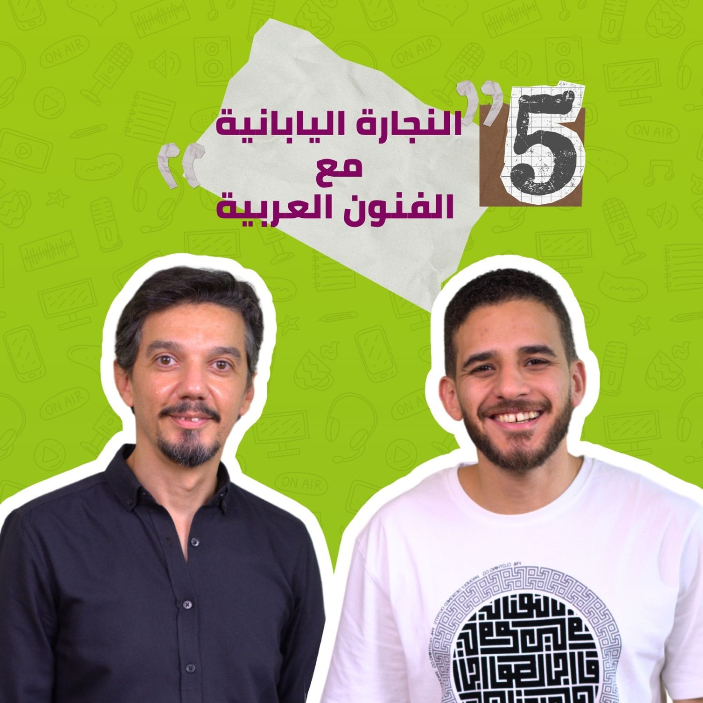 Japanese Carpentry meets Arabic Arts l النجارة اليابانية مع الفنون العربية