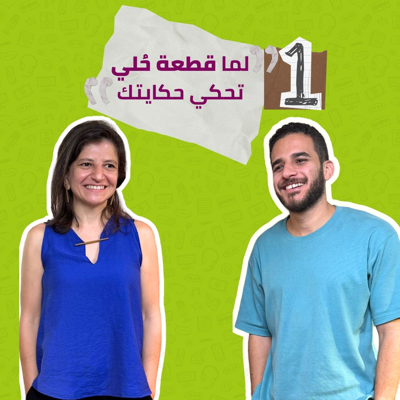 Jewelry That Tells Your Story l لما قطعة حُلي تحكي حكايتك