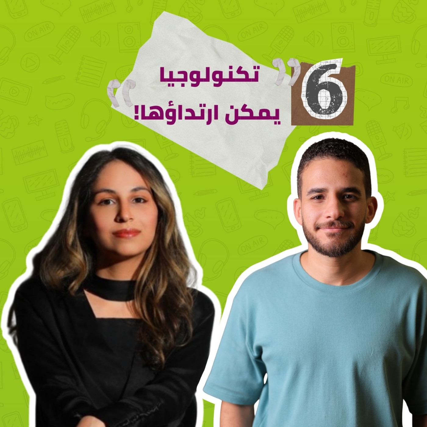 Wearable Technology! l تكنولوجيا يمكن ارتداؤها!